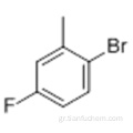 2-Βρωμο-5-φθοροτολουόλιο CAS 452-63-1